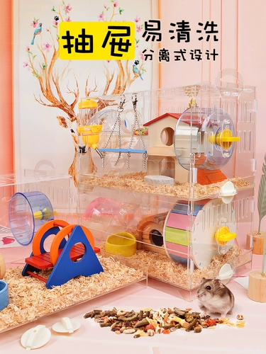 Hamming Live Mouse Cage Cage Ackli большой прозрачный хомяк Nest Live Одиночный двойной слой Basic Luxury Package