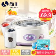 làm sữa chua bằng máy Bear Bear SNJ-522 Trang chủ Máy làm sữa chua không gỉ lót tự động Cốc gốm nhỏ tự chế - Sản xuất sữa chua