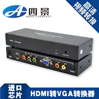 HDMI в VGA/Color Differtial Converter/HDMI в VGA по поворотам