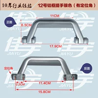 № 12 алюминиевая рама подъемник