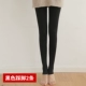 Quần áp lực vớ skinny nữ chân đẹp mùa xuân và mùa đông và mùa đông cộng với quần legging nhung phần chân trần vớ tạo tác Hàn Quốc - Xà cạp