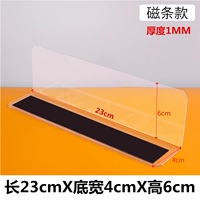 23см, 4см, 6см