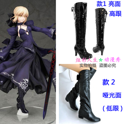 taobao agent ◆ FGO Saber Alter Black Saber dress COSPLAY Shoes Boots My King Saber Cos shoes