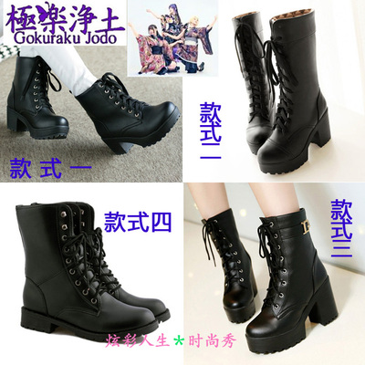 taobao agent ◆ House Dance Garnidelia Bliss Pure Land Mansion Dance Shoes Miume 217 Maria playing COSPLAY shoes