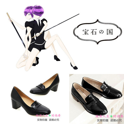 taobao agent Purple black crystal, cosplay, plus size