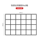 Обновление Tiela Net 4x6 Grid [ширина 305x455 см]