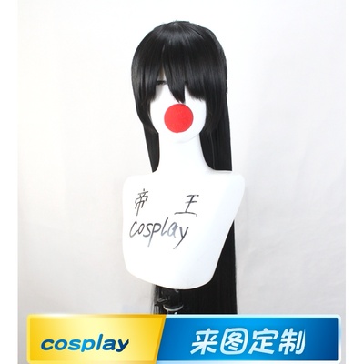 taobao agent Emperor cosplay fake Mao Jian.com three cos crane dreams, five poison, poison, too black long hair custom wig