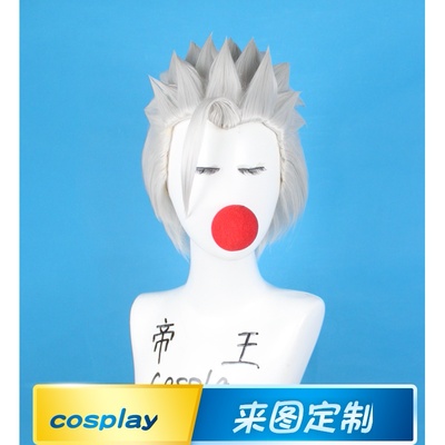 taobao agent COSPLAY wig Motor Warrior Gundam COS Iron Blood Orphans Olga Izka custom fake hair