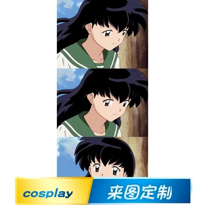 taobao agent Emperor COSPLAY wig COS Inuyasha Sunpu Ge Wei Ri Ri Ray Custom Fake Mao