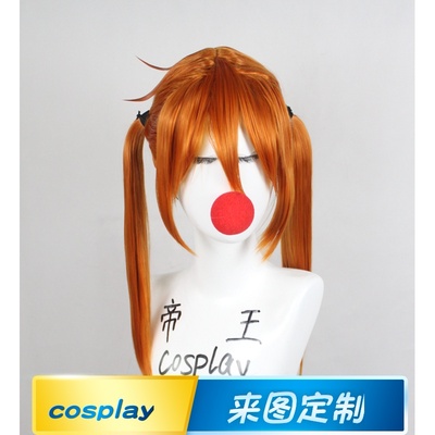 taobao agent Emperor COSPLAY wig COS Nakachi Naita Magic Girl Naita Shuang Mawei custom fake hair