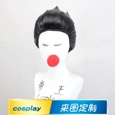 taobao agent Emperor COSPLAY wig COS reverses the referee as a stereotyped fake hairy back