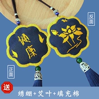 Темно-синий