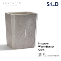 8. Мусорное ведро H23.8x18.4x17.8 см.