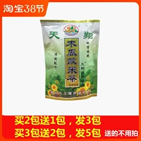 Tianxiang папайя ячменный чай травяной гранулы четыре сезона сезоны Qingbai Tea Restaurant Summer Drink