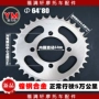Yamaha lớn phía sau bánh Tianjian Tianqi Tianqi YBR125 xe máy xích tốc độ sửa đổi xích bánh xe tấm bánh răng 	nhông sên dĩa xe máy tốt nhất	