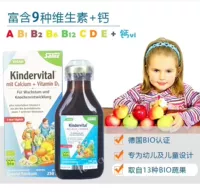 Детские натуральные витамины, кальций, питательный раствор, Германия, 250 мл
