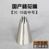 Товары от 爱塔烘焙