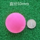 50mm Golf EVA bóng trong nhà bóng tập xốp bóng đồ chơi giải trí bóng xốp bóng EVA bóng đơn màu 14 màu