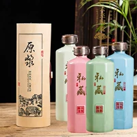 1 kg chai rượu vang gốm sứ Jingdezhen một pound con dấu bao gồm cả chai rượu vang chai rượu vang riêng với hộp vỏ cây ly uống rượu nhỏ