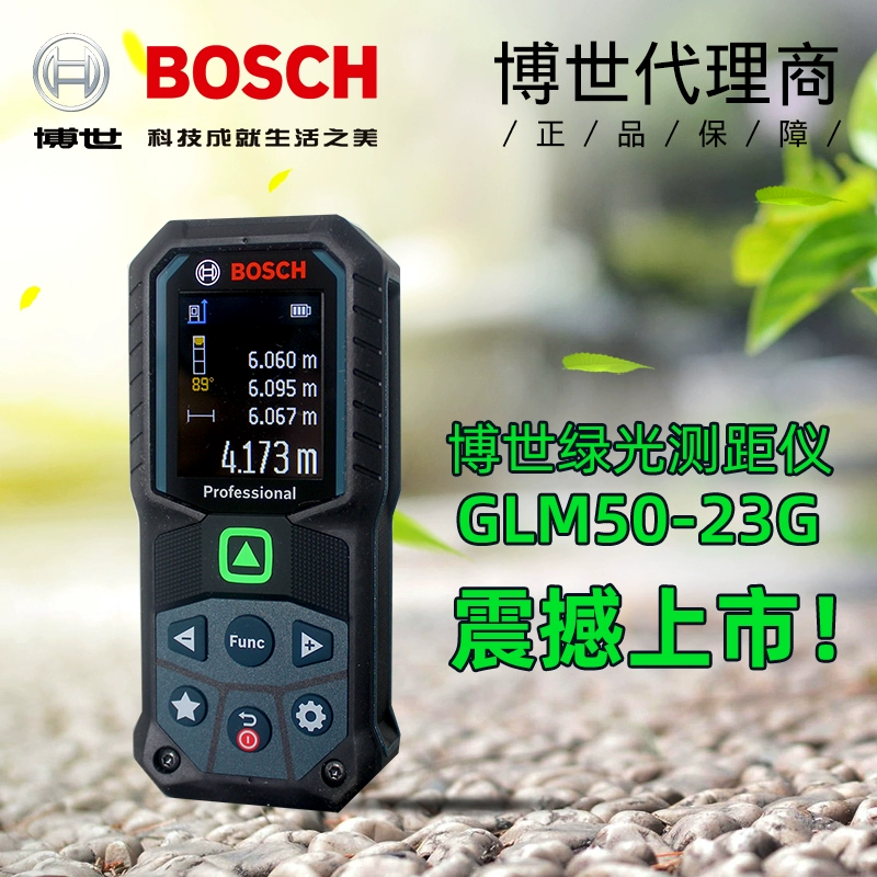 Máy đo khoảng cách cầm tay Bosch màu xanh lá cây 50 mét/GLM50-23G/GLM500