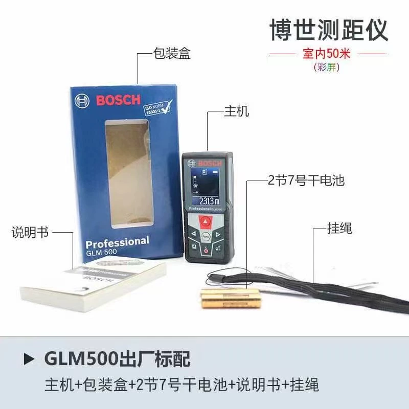 Máy đo khoảng cách cầm tay Bosch màu xanh lá cây 50 mét/GLM50-23G/GLM500 máy đo khoảng cách máy đo khoảng cách bosch glm 7000 Máy đo khoảng cách