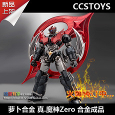 Игрушка Король войны 现货 ccs toys