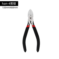 han-4