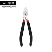 han-5
