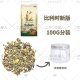 [比利时新版熊粮100G 密封罐装]