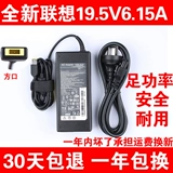 Силовой адаптер 19.5V6.15a Lenovo C355 C360 C455 All -In -One Port