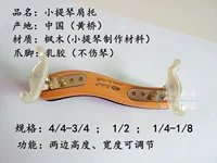 Скрипка с аксессуарами, регулируемые наплечники из натурального дерева, масштаб 1:81, масштаб 1:2