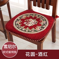 Shenier-Flower Yuan-Rlushing 46 см снос