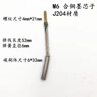 M6 Core Copper Copper J204