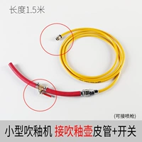 Машина для глазурь