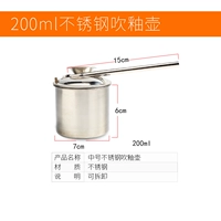 Из нержавеющей стали, 200 мл