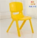 Толстая световая поверхность Большой стул желтый