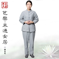 Bodhi Boutique Taiwan Barli Monk Clothing Spring и Summer Mitong Jushi Service Style Style
