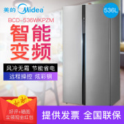 kích thước tủ lạnh 2 cánh Midea Midea BCD-536WKPZM chuyển đổi tần số thông minh làm lạnh bằng không khí, tủ lạnh mở cửa tiết kiệm năng lượng - Tủ lạnh tủ lạnh mi ni