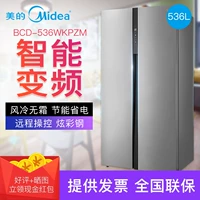 Midea Midea BCD-536WKPZM chuyển đổi tần số thông minh làm lạnh bằng không khí, tủ lạnh mở cửa tiết kiệm năng lượng - Tủ lạnh tủ lạnh 2 cánh hitachi