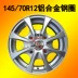 lốp xe ô tô loại nào tốt Triều Dương Lốp Ô Tô 145/70R12 Lốp 69Q Tích Cực Lốp Mới Đọc Thạch Phong Alto Xe Điện Hút Chân Không Lốp lop xe oto Lốp xe