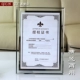 Ủy quyền danh dự A4 Hộp chứng chỉ A5 Crystal Glass 8 10 Small 12 inch Photo Frame Platter Medal Hiển thị tường