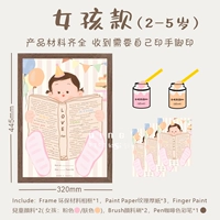 Девушка (2-5 лет) простая рама с твердым деревом