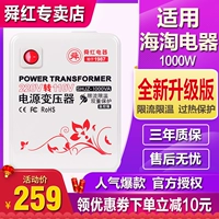 帇鍣 帇鍣 帇鍣 帇鍣 帇鍣 20? 20V Qi? 10V 鐢 鐢 靛帇 靛帇    00 00 00 00 ユ 湰 庡浗 1000W110 QI? 20V