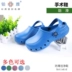 Pya surgical shoes surgical protective shoes medical protective shoes surgical outing shoes operating room slippers 20070 