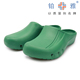Boya medical surgical shoes surgical shoes operating room slippers surgical protective shoes surgical outing shoes 20032