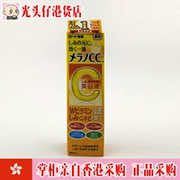 Làm đẹp hói Nhật Bản Le Dun CC tinh chất thâm nhập VC beauty liquid 20ml làm mờ vết thâm để cải thiện sẹo mụn - Huyết thanh mặt tinh chất loreal