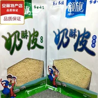 3 мешки из бесплатной доставки флаг в стиле судоходства Монгольский аромат Кремовая сливочная сливочная кожа 110 грамм оригинальной упаковки вкуса йогурта