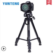 Yun Teng SLR điện thoại di động selfie chân máy di động Bluetooth chụp hình tam giác khung hình ảnh trực tiếp giá video - Phụ kiện máy ảnh DSLR / đơn
