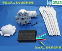 Контроллер, 24v