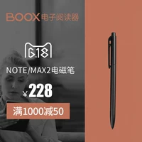 Onyx boox max2 pen boox note note stone electerical бумага